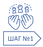 шаг1.png шаг1.png